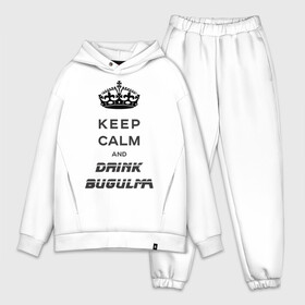 Мужской костюм хлопок OVERSIZE с принтом Keep calm  drink bugulma в Екатеринбурге,  |  | bugulma | calm | drink | keep