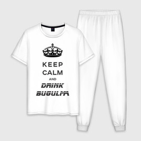 Мужская пижама хлопок с принтом Keep calm & drink bugulma в Екатеринбурге, 100% хлопок | брюки и футболка прямого кроя, без карманов, на брюках мягкая резинка на поясе и по низу штанин
 | bugulma | calm | drink | keep