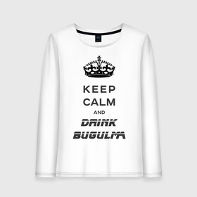 Женский лонгслив хлопок с принтом Keep calm & drink bugulma в Екатеринбурге, 100% хлопок |  | bugulma | calm | drink | keep