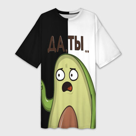 Платье-футболка 3D с принтом Авокадо в Екатеринбурге,  |  | авокадо | веган | еда блогеров | мемы | минимализм | прикольные картинки | прикольные надписи | растение | смешное авокадо | фрукт