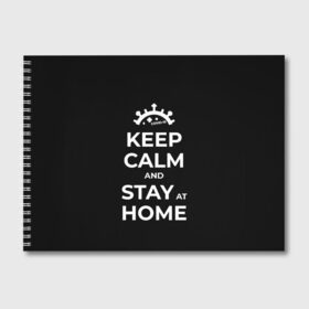 Альбом для рисования с принтом Keep calm and stay at home в Екатеринбурге, 100% бумага
 | матовая бумага, плотность 200 мг. | Тематика изображения на принте: covid | covid 19 | keep calm | stay home | stayhome | коронавирус