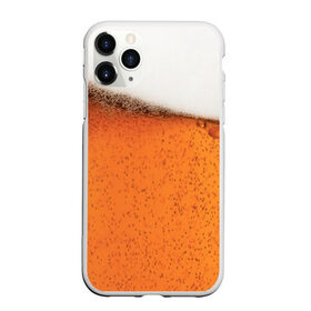 Чехол для iPhone 11 Pro Max матовый с принтом ПИВО! в Екатеринбурге, Силикон |  | beer | textures | бир | напитки | пенное | текстуры | фон