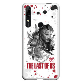 Чехол для Honor P Smart Z с принтом The Last of Us в Екатеринбурге, Силикон | Область печати: задняя сторона чехла, без боковых панелей | ashley | baker | cicada | ellie | joel | johnson | last | miller | of | the | troy | us | бейкер | вилльямс | джонсон | джоэл | из | миллер | нас | одни | последние | трой | цикада | элли | эшли