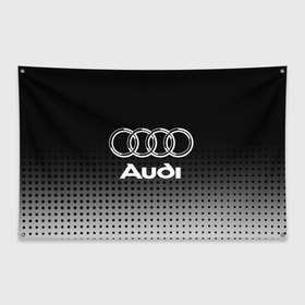 Флаг-баннер с принтом Audi в Екатеринбурге, 100% полиэстер | размер 67 х 109 см, плотность ткани — 95 г/м2; по краям флага есть четыре люверса для крепления | audi | audi лого | audi марка | audi эмблема | ауди | ауди значок | ауди лого | ауди чб значок | ауди эмблема | значок audi | лого автомобиля | логотип audi | логотип ауди | черно белый