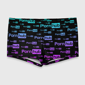 Мужские купальные плавки 3D с принтом PornHub в Екатеринбурге, Полиэстер 85%, Спандекс 15% |  | Тематика изображения на принте: adriana chechik | bang bros | brooklyn chase | evil angel | funny | laugh | music | reality kings | riley reid | romi rain | sydney cole | xxx | ава тейлор | адриана чечик | девушки