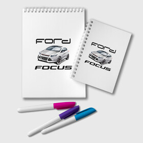 Блокнот с принтом FORD в Екатеринбурге, 100% бумага | 48 листов, плотность листов — 60 г/м2, плотность картонной обложки — 250 г/м2. Листы скреплены удобной пружинной спиралью. Цвет линий — светло-серый
 | focus | ford | авто | гонки | машина | тачка | фокус | форд