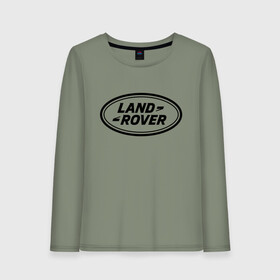 Женский лонгслив хлопок с принтом LAND ROVER. в Екатеринбурге, 100% хлопок |  | abstract | auto | brand | car | geometry | landrover | sport | texture | абстракция | авто | автомобильные | бренд | геометрия | классика | ленд ровер | лэнд ровер | машины | модные | спорт | стиль | текстура