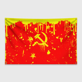 Флаг-баннер с принтом СССР в Екатеринбурге, 100% полиэстер | размер 67 х 109 см, плотность ткани — 95 г/м2; по краям флага есть четыре люверса для крепления | 9 мая | день победы | звезда | победа | праздник | россия | серп и молот | ссср