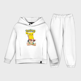 Детский костюм хлопок Oversize с принтом Pokemon в Екатеринбурге,  |  | anime | pikachu | pokemon | pokemon logo | аниме | анимэ | пика | пикачу | покемон | покемон лого | покемон постер | эш и пикачу | эш кетчум | японский