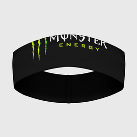 Повязка на голову 3D с принтом MONSTER ENERGY в Екатеринбурге,  |  | black monster | bmx | claw | cybersport | energy | monster | monster energy | moto | motocross | race | sport | киберспорт | когти | монстер энерджи | монстр | мото | мотокросс | ралли | скейтбординг | спорт | т | энергия