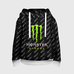 Детская толстовка 3D с принтом MONSTER ENERGY (Z) в Екатеринбурге, 100% полиэстер | двухслойный капюшон со шнурком для регулировки, мягкие манжеты на рукавах и по низу толстовки, спереди карман-кенгуру с мягким внутренним слоем | Тематика изображения на принте: black monster | bmx | claw | cybersport | energy | monster | monster energy | moto | motocross | race | sport | киберспорт | когти | монстер энерджи | монстр | мото | мотокросс | ралли | скейтбординг | спорт | т | энергия