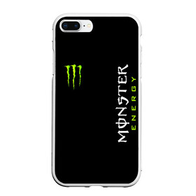 Чехол для iPhone 7Plus/8 Plus матовый с принтом MONSTER ENERGY | МОНСТЕР ЭНЕРДЖИ (Z) в Екатеринбурге, Силикон | Область печати: задняя сторона чехла, без боковых панелей | black monster | bmx | claw | cybersport | energy | monster | monster energy | moto | motocross | race | sport | киберспорт | когти | монстер энерджи | монстр | мото | мотокросс | ралли | скейтбординг | спорт | т | энергия