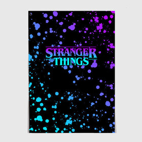 Постер с принтом STRANGER THINGS в Екатеринбурге, 100% бумага
 | бумага, плотность 150 мг. Матовая, но за счет высокого коэффициента гладкости имеет небольшой блеск и дает на свету блики, но в отличии от глянцевой бумаги не покрыта лаком | 11 | stranger things | одди | одиннадцатая | очень странные дела | сериалы