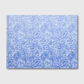 Альбом для рисования с принтом Волны на голубом фоне в Екатеринбурге, 100% бумага
 | матовая бумага, плотность 200 мг. | Тематика изображения на принте: textures | абстракция | белый | вода | водный | водяной | волны | дудл | дудлинг | завитки | загогулини | линии | морской | полосы | текстуры | фон