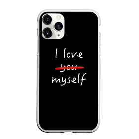 Чехол для iPhone 11 Pro Max матовый с принтом i Love myself в Екатеринбурге, Силикон |  | i love myself | love you | кровь | люблю тебя | самолюбие | эгоист | я люблю себя