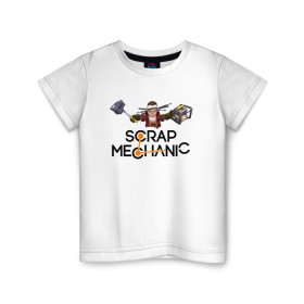 Детская футболка хлопок с принтом SCRAP MECHANIC в Екатеринбурге, 100% хлопок | круглый вырез горловины, полуприлегающий силуэт, длина до линии бедер | game | guns. | scrap mechanic | scrap mechanic coop land | выживание | игра | оружие | скрап механик