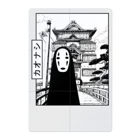 Магнитный плакат 2Х3 с принтом No-Face Spirited Away Ghibli в Екатеринбурге, Полимерный материал с магнитным слоем | 6 деталей размером 9*9 см | Тематика изображения на принте: ghibli | hayao miyazaki | no face | spirited away | studio ghibli | аниме | безликий | гибли | манга | унесенные призраками