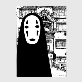 Постер с принтом No-Face Spirited Away Ghibli в Екатеринбурге, 100% бумага
 | бумага, плотность 150 мг. Матовая, но за счет высокого коэффициента гладкости имеет небольшой блеск и дает на свету блики, но в отличии от глянцевой бумаги не покрыта лаком | ghibli | hayao miyazaki | no face | spirited away | studio ghibli | аниме | безликий | гибли | манга | унесенные призраками