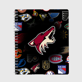 Тетрадь с принтом Arizona Coyotes | NHL (Z) в Екатеринбурге, 100% бумага | 48 листов, плотность листов — 60 г/м2, плотность картонной обложки — 250 г/м2. Листы скреплены сбоку удобной пружинной спиралью. Уголки страниц и обложки скругленные. Цвет линий — светло-серый
 | Тематика изображения на принте: anaheim ducks | arizona coyotes | boston bruins | buffalo sabres | calgary flames | canadiens de montreal | carolina hurricanes | chicago blackhawks | colorado avalanche | columbus blue jackets | dallas stars | detroit red wings | edmonton oil | hockey | 