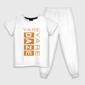 Детская пижама хлопок с принтом Yare Yare Daze в Екатеринбурге, 100% хлопок |  брюки и футболка прямого кроя, без карманов, на брюках мягкая резинка на поясе и по низу штанин
 | anime | jojo | аниме | джоджо | джотаро куджо | жожо | надпись на английском | персонаж | цитата