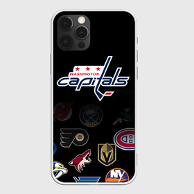 Чехол для iPhone 12 Pro с принтом NHL Washington Capitals | НХЛ (Z) в Екатеринбурге, силикон | область печати: задняя сторона чехла, без боковых панелей | anaheim ducks | arizona coyotes | boston bruins | buffalo sabres | calgary flames | carolina hurricanes | chicago blackhawks | colorado | hockey | nhl | washington capitals | нхл | паттерн | спорт | хоккей