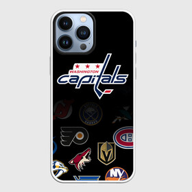 Чехол для iPhone 13 Pro Max с принтом NHL Washington Capitals | НХЛ (Z) в Екатеринбурге,  |  | Тематика изображения на принте: anaheim ducks | arizona coyotes | boston bruins | buffalo sabres | calgary flames | carolina hurricanes | chicago blackhawks | colorado | hockey | nhl | washington capitals | нхл | паттерн | спорт | хоккей