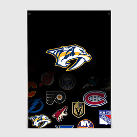 Постер с принтом NHL Nashville Predators (Z) в Екатеринбурге, 100% бумага
 | бумага, плотность 150 мг. Матовая, но за счет высокого коэффициента гладкости имеет небольшой блеск и дает на свету блики, но в отличии от глянцевой бумаги не покрыта лаком | anaheim ducks | arizona coyotes | boston bruins | buffalo sabres | canadiens de montreal | carolina hurricanes | chicago blackhawks | colorado | hockey | nashville predators | nhl | нхл | паттерн | спорт | хоккей