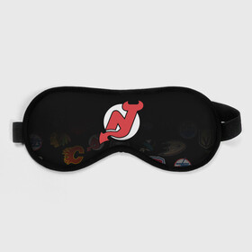 Маска для сна 3D с принтом NHL New Jersey Devils (Z) в Екатеринбурге, внешний слой — 100% полиэфир, внутренний слой — 100% хлопок, между ними — поролон |  | anaheim ducks | arizona coyotes | boston bruins | buffalo sabres | calgary flames | carolina hurricanes | chicago blackhawks | colorado | hockey | new jersey devils | nhl | нхл | паттерн | спорт | хоккей