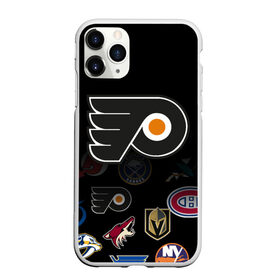 Чехол для iPhone 11 Pro Max матовый с принтом NHL Philadelphia Flyers (Z) в Екатеринбурге, Силикон |  | Тематика изображения на принте: anaheim ducks | boston bruins | buffalo sabres | calgary flames | canadiens de montreal | carolina hurricanes | chicago blackhawks | colorado | hockey | nhl | philadelphia flyers | нхл | паттерн | спорт | хоккей