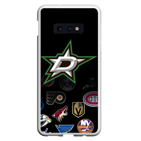 Чехол для Samsung S10E с принтом NHL Dallas Stars (Z) в Екатеринбурге, Силикон | Область печати: задняя сторона чехла, без боковых панелей | anaheim ducks | arizona coyotes | boston bruins | buffalo sabres | calgary flames | carolina hurricanes | chicago blackhawks | colorado | dallas stars | hockey | nhl | нхл | паттерн | спорт | хоккей