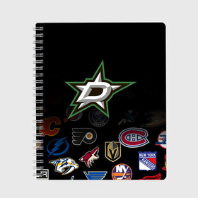 Тетрадь с принтом NHL Dallas Stars (Z) в Екатеринбурге, 100% бумага | 48 листов, плотность листов — 60 г/м2, плотность картонной обложки — 250 г/м2. Листы скреплены сбоку удобной пружинной спиралью. Уголки страниц и обложки скругленные. Цвет линий — светло-серый
 | anaheim ducks | arizona coyotes | boston bruins | buffalo sabres | calgary flames | carolina hurricanes | chicago blackhawks | colorado | dallas stars | hockey | nhl | нхл | паттерн | спорт | хоккей