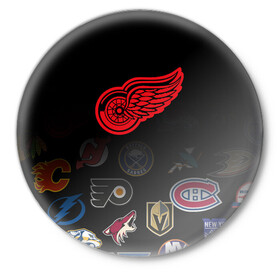 Значок с принтом NHL Detroit Red Wings (Z) в Екатеринбурге,  металл | круглая форма, металлическая застежка в виде булавки | anaheim ducks | arizona coyotes | boston bruins | buffalo sabres | calgary flames | canadiens de montreal | carolina hurricanes | colorado | detroit red wings | hockey | nhl | нхл | паттерн | спорт | хоккей