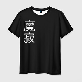 Мужская футболка 3D с принтом Одинокий Демон в Екатеринбурге, 100% полиэфир | прямой крой, круглый вырез горловины, длина до линии бедер | Тематика изображения на принте: anime | cyberpunk | demon | japan | oni | аниме | демон | киберпанк | они | самурай | стиль | япония | японский