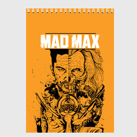 Скетчбук с принтом Mad Max в Екатеринбурге, 100% бумага
 | 48 листов, плотность листов — 100 г/м2, плотность картонной обложки — 250 г/м2. Листы скреплены сверху удобной пружинной спиралью | mad max | mad max fury road | безумный макс | мад макс | мед макс мэд макс