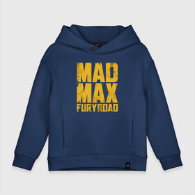 Детское худи Oversize хлопок с принтом Mad Max в Екатеринбурге, френч-терри — 70% хлопок, 30% полиэстер. Мягкий теплый начес внутри —100% хлопок | боковые карманы, эластичные манжеты и нижняя кромка, капюшон на магнитной кнопке | Тематика изображения на принте: mad max | mad max fury road | безумный макс | мад макс | мед макс мэд макс