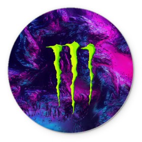 Коврик для мышки круглый с принтом MONSTER ENERGY (Z) в Екатеринбурге, резина и полиэстер | круглая форма, изображение наносится на всю лицевую часть | black monster | bmx | claw | cybersport | energy | monster | monster energy | moto | motocross | race | sport | киберспорт | когти | монстер энерджи | монстр | мото | мотокросс | ралли | скейтбординг | спорт | энергия