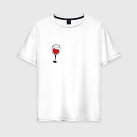Женская футболка хлопок Oversize с принтом Бокал вина в Екатеринбурге, 100% хлопок | свободный крой, круглый ворот, спущенный рукав, длина до линии бедер
 | love | вино | красный | любовь | напиток | сердечко