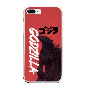 Чехол для iPhone 7Plus/8 Plus матовый с принтом Godzilla в Екатеринбурге, Силикон | Область печати: задняя сторона чехла, без боковых панелей | godzilla | годзила | годзилла