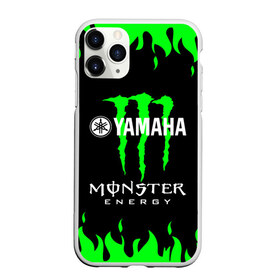 Чехол для iPhone 11 Pro матовый с принтом MONSTER ENERGY (Z) в Екатеринбурге, Силикон |  | Тематика изображения на принте: bike | energy | monster | monster energy | moto | motocycle | sport | sportmotorcycle | yamaha | когти | монстер энерджи | монстр | мото | спорт | энергия | ямаха