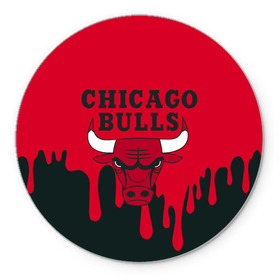 Коврик для мышки круглый с принтом Chicago Bulls. в Екатеринбурге, резина и полиэстер | круглая форма, изображение наносится на всю лицевую часть | 23 | air jordan | bulls | chicago bulls | jordan | michael jordan | nba | paris saint germain | psg | red | sport | быки | джордан | майкл джордан | псж | спорт | чикаго буллс