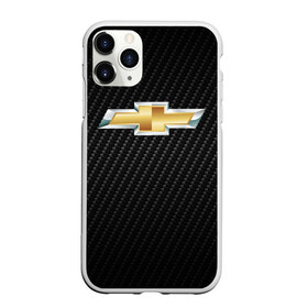 Чехол для iPhone 11 Pro матовый с принтом Chevrolet Carbon (Z) в Екатеринбурге, Силикон |  | auto | aveo | camaro | captiva | chevrolet | cobalt | corvette | cruze | epica | lacetti | laguna | авео | авто | автомобиль | автомобильные | епик | кабальт | камаро | каптива | корвет | круз | лагуна | машины | шевроле