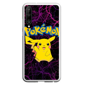 Чехол для Honor P30 с принтом Pikachu в Екатеринбурге, Силикон | Область печати: задняя сторона чехла, без боковых панелей | anime | pikachu | pokemon | pokemon logo | аниме | анимэ | пика | пикачу | покемон | покемон постер | эш и пикачу | эш кетчум | япония | японский