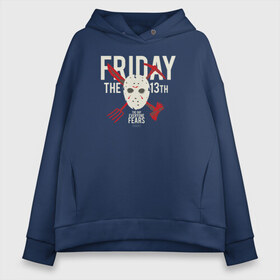 Женское худи Oversize хлопок с принтом Friday The 13th в Екатеринбурге, френч-терри — 70% хлопок, 30% полиэстер. Мягкий теплый начес внутри —100% хлопок | боковые карманы, эластичные манжеты и нижняя кромка, капюшон на магнитной кнопке | Тематика изображения на принте: friday the 13th | jason voorhees | mask | vdosadir | джейсон вурхиз | маркус ниспель | маска | пятница 13 е