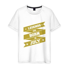 Мужская футболка хлопок с принтом Легенды рождаются в июле в Екатеринбурге, 100% хлопок | прямой крой, круглый вырез горловины, длина до линии бедер, слегка спущенное плечо. | best | birthday | born | family | happy birthday | legend | year | возраст | год | день | день рождения | именинник | именины | июль | легенда | лето | лучший | месяц | подарок | праздник | ребенок | родители | рождение | семья