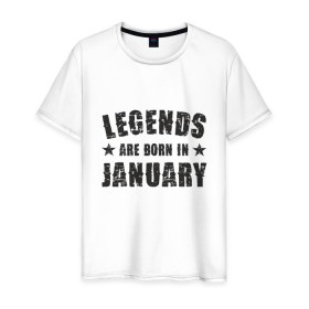 Мужская футболка хлопок с принтом Легенды рождаются в январе в Екатеринбурге, 100% хлопок | прямой крой, круглый вырез горловины, длина до линии бедер, слегка спущенное плечо. | best | birthday | born | day | family | happy birthday | legend | star | year | возраст | год | день | день рождения | звезда | зима | именинник | именины | легенда | лучший | месяц | подарок | праздник | ребенок | родители | рождение