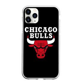 Чехол для iPhone 11 Pro Max матовый с принтом CHICAGO BULLS в Екатеринбурге, Силикон |  | bulls | chicago | chicago bulls | nba | red bulls | usa | америка | быки | нба | сша | чикаго буллс