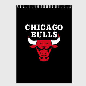 Скетчбук с принтом CHICAGO BULLS в Екатеринбурге, 100% бумага
 | 48 листов, плотность листов — 100 г/м2, плотность картонной обложки — 250 г/м2. Листы скреплены сверху удобной пружинной спиралью | Тематика изображения на принте: bulls | chicago | chicago bulls | nba | red bulls | usa | америка | быки | нба | сша | чикаго буллс