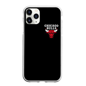 Чехол для iPhone 11 Pro Max матовый с принтом CHICAGO BULLS в Екатеринбурге, Силикон |  | Тематика изображения на принте: bulls | chicago | chicago bulls | nba | red bulls | usa | америка | быки | нба | сша | чикаго буллс