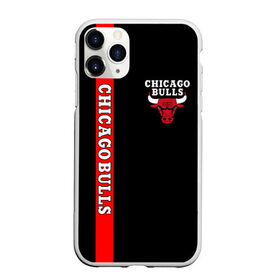 Чехол для iPhone 11 Pro Max матовый с принтом CHICAGO BULLS в Екатеринбурге, Силикон |  | bulls | chicago | chicago bulls | nba | red bulls | usa | америка | быки | нба | сша | чикаго буллс