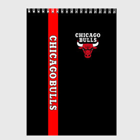 Скетчбук с принтом CHICAGO BULLS в Екатеринбурге, 100% бумага
 | 48 листов, плотность листов — 100 г/м2, плотность картонной обложки — 250 г/м2. Листы скреплены сверху удобной пружинной спиралью | Тематика изображения на принте: bulls | chicago | chicago bulls | nba | red bulls | usa | америка | быки | нба | сша | чикаго буллс